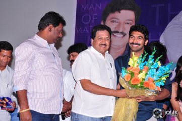 Man Of The Match Movie Audio Launch